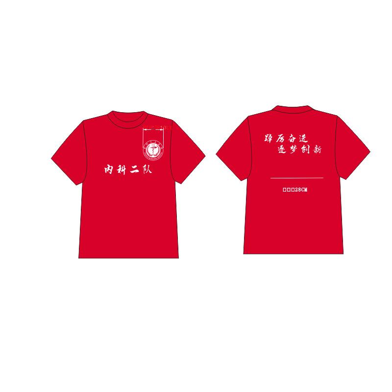 红色
