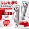 Esencia Secreto 377 Crema de Manos Blanqueadora Manos Suaves Blancas Iluminadoras Manos Delicadas Translúcidas Arrugas de Manos Refrescante Fabricante Dropshipping