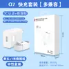 Novo Carregador Certificado 3C Padrão Nacional Carregamento Rápido de 22,5W Adequado para Adaptador de Energia Huawei Carregamento Flash Cabeça de Carregamento para Celular