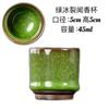 Taza de Maestro Jianyang Jianzhan, Gota de Aceite de Pelo de Conejo, Azul Urraca, Mineral Original, Esmalte Original, Taza Tianmu de Cuerpo de Hierro, Juego de Caja de Regalo