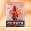 [Coleção] Museu Arqueológico Pinóquio Museu Nacional da China Ímãs de Geladeira Culturais e Criativos Ímãs Magnéticos de Resina Presentes Relíquias Culturais Ímãs de Geladeira