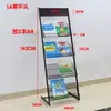 Suporte para Revistas, Suporte para Material Promocional, Expositores de Ferro de Chão, Estante para Armazenamento de Livros e Jornais, Organizador de Páginas Únicas e Coloridas, Suporte para Jornais e Revistas