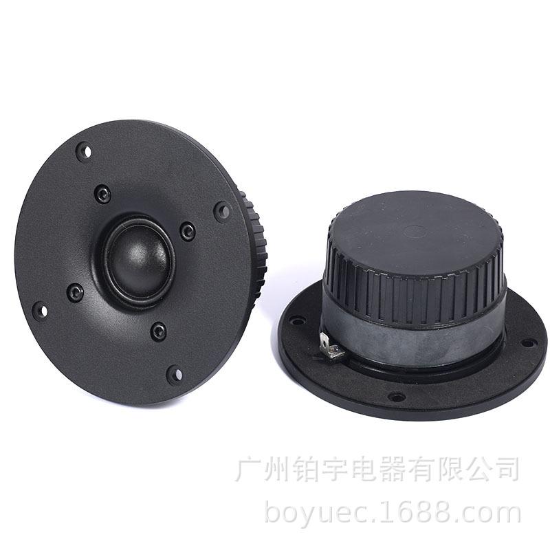 4寸高音6