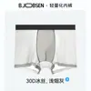 Calzoncillos tipo bóxer de seda helada para hombre, transpirables, deportivos, 2026, para todas las estaciones, finos, de secado rápido, talla grande, calzoncillos tipo bóxer para hombre