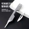 Cuchillo de Utilidad Plegable Multifuncional de Aleación de Titanio Marco de Mango Quirúrgico de Bolsillo Portátil Pequeño Cuchillo Afilado Alta Dureza Cuchillo para Llave