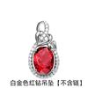 Colgante de Corazón Doble Elegante, Sencillo y a la Moda, Diamante Completo, Corazón Entrelazado, Imitación de Turmalina Roja Natural, Piedra Roja, Colgante de Tesoro Colorido