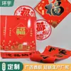 Pareados Personalizados, Pareados de Primavera, Publicidad Estampada en Caliente, Pareados de Papel Recubierto, Logotipo Impreso, Pareados de Primavera Engrosados, Decoraciones para Ventanas, Sobres Rojos, Bolsas de Regalo