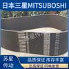 Japón Samsung MITSUB0SHI importado Correa acanalada en V 340PJ 345PJ 350PJ 360PJ 370PJ