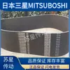 Japón Samsung MITSUB0SHI importado Correa en V 990PL 1065PL 1120PL 1150PL