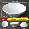 Tazón Blanco de Caracol para Fideos de Melamina, Tazón de Ramen Sabor a Res, Tazón Cónico para Tienda de Fideos, Tazón Grande Comercial para Hot Pot Picante