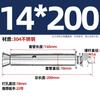 Perno de Expansión Externa de Acero Inoxidable 304 201 Tubo de Expansión Cantonés 316 Tornillo de Expansión Extendido M6M8M16