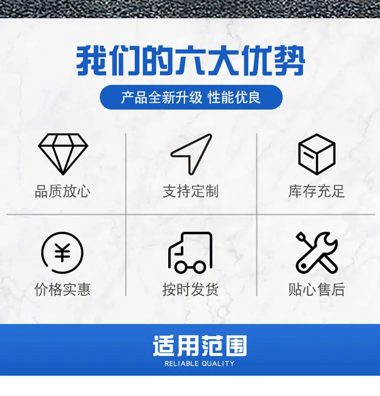 2电磁吸盘详情页 (2)