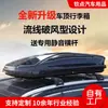Produção Profissional de Bagageiros de Teto com Quinze Tipos de Equipamento de Viagem para Carro SUV Universal Elegante Venda Direta da Fábrica