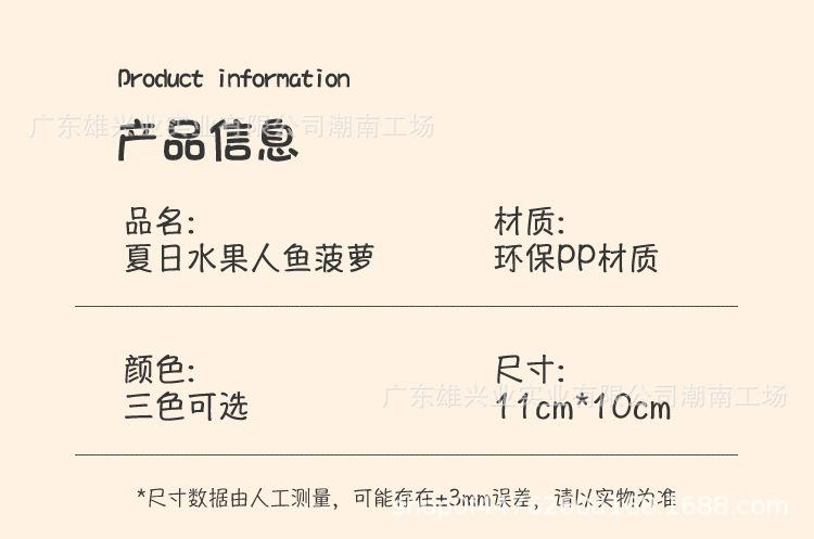 美妆蛋收纳盒-_02.jpg.jpg