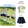 Ropa de jardín de infantes de estilo británico, primavera y otoño, de tres piezas, nueva ropa de béisbol para niños, ropa deportiva para clases, uniforme de escuela primaria.