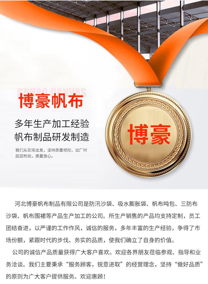 吸水膨胀袋详情_11_01.jpg