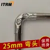 Conector de Junta Móvil de Seis Puntas de Acero Inoxidable de 25 mm para Tubería de Hierro, Tubería Galvanizada, Tubería de Acero, Hebilla Fija para Invernadero, Accesorios