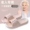 Pantuflas Eva para Hombre Ligeras para Interior Hogar Baño Ancianos Antideslizantes Anticaídas Pantuflas para Ancianos Baño Especial