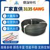 Dingshen Supply Cable de Silicona 3135 Resistente a Alto Voltaje 6AWG Alta Temperatura y Fácil Pelado Conexión de Fuente de Alimentación LED Cable de Silicona