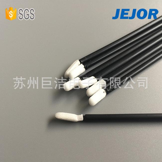 JSW-7018双头布头棉签