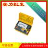 Medidor de Resistencia de Aislamiento MODELO 3211 Japón instrumento común de prueba de resistencia de aislamiento 125V/20 Mohm