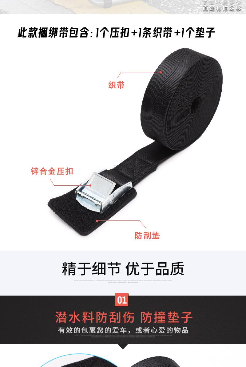 人字纹压扣绑带-加垫详情_03