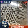 Tubería de Cemento para Pozos Diámetro 600, Tubería Permeable sin Arena 300/400/500, Tubería sin Arena para Filtración y Filtración de Agua, Tubería para Pozos
