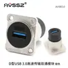 Base de Soldadura para Acoplamiento de Módulo Tipo D Panel Tipo 86 Caja de Información Altavoz Socket de Video XLR Red USB Datos