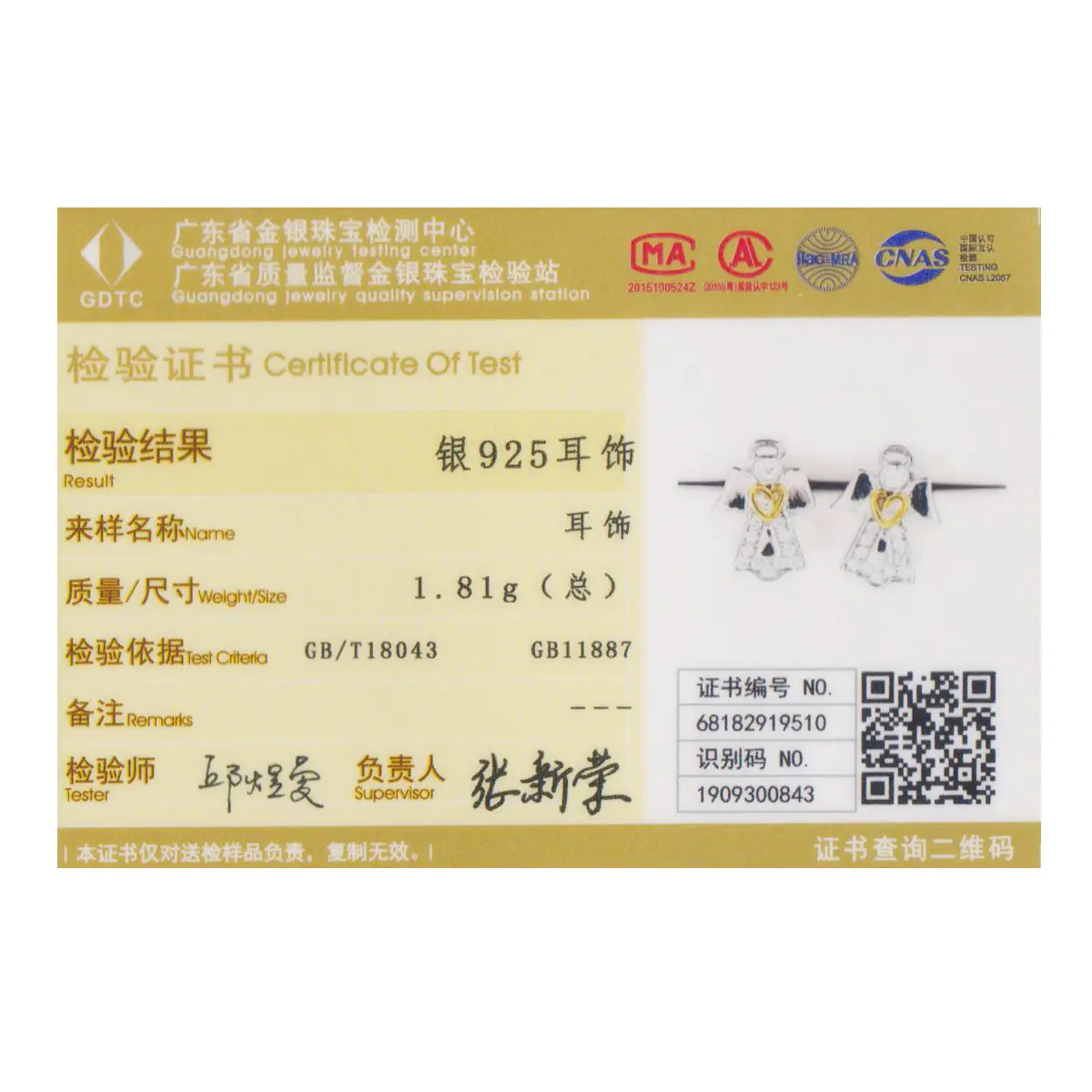 SCE476.jpg