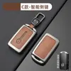 Adequado para conjunto de chaves de carro Mazda cx4 bolsa CX5 Angksera 3 Artez 6 Ruiyi 7 fivela cx9 capa