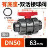 Válvula de Esfera de União Dupla Upvc Rongsheng Válvula de União Dupla para Tubo Pvc-U Válvula de União Dupla para Água Soquete Interruptor de Válvula para Tubo de Água