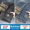 Calça jeans masculina, novo modelo outono 2026, calça skinny slim-fit moderna, estilo coreano, calça longa casual stretch Xintang