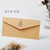 Sobres de papel para bronceado spot al por mayor, engrosados, retro, personalizados, creativos, para invitaciones de negocios, se puede imprimir logotipo