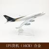 Modelo de avión 16cm Serie Boeing b747b757b777b7b787 aleación modelo sólido adornos de avión en grandes cantidades en stock