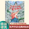 Libro de Imágenes Clásico de Árbol Grande de 16 Aperturas Tapa Dura 46 Volúmenes Jardín de Niños Escuela Primaria 3-612 Años Acompañamiento de Audio Libro de Iluminación