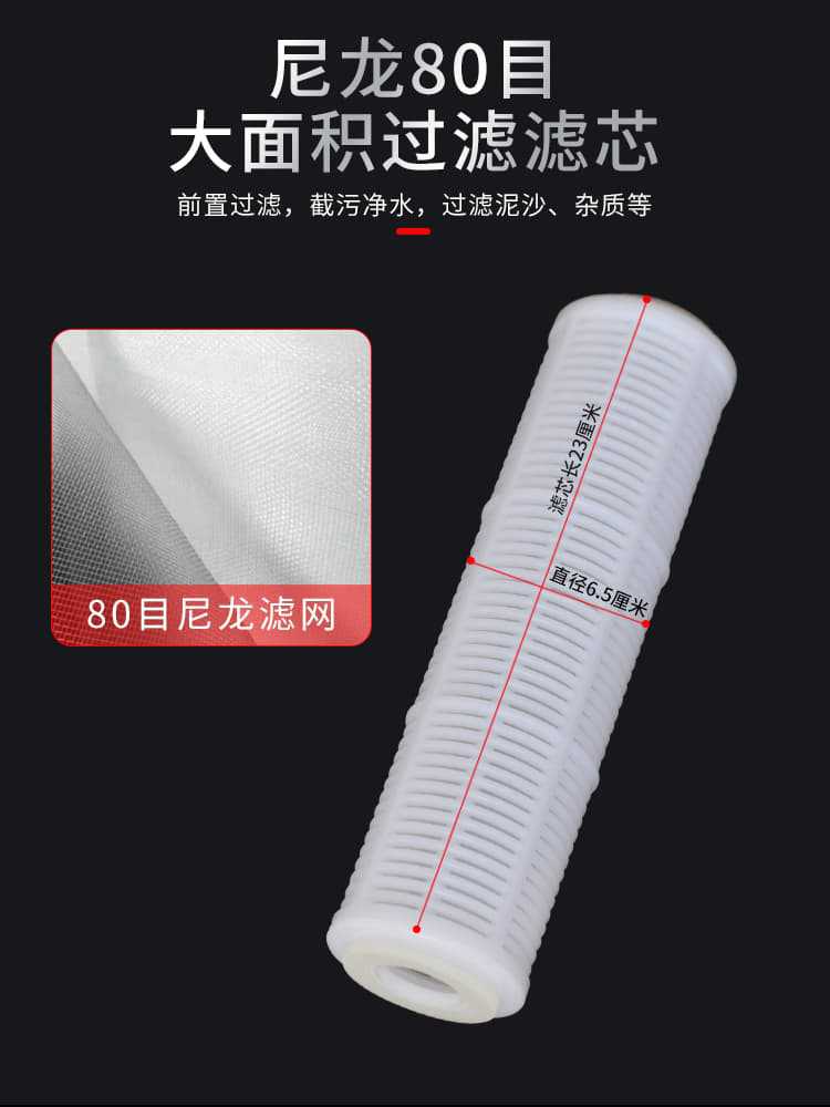 过滤器C详情页 (3).jpg