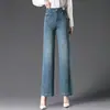 1083 Pantalones Rectos de Primavera y Otoño Nuevos Pantalones Casuales para Mujeres de Mediana Edad Cintura Alta Sueltos Vaqueros de Pierna Ancha para Mujeres de Mediana Edad y Mayores