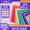 Papel de seda de colores de 17 g en stock, papel de seda impreso completo de 50* 75 cm con impresión de logotipo, papel fino al por mayor