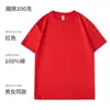 Camiseta de manga corta de algodón puro de peso pesado para verano con logo impreso personalizado, camisa cultural de cuello redondo para publicidad, ropa de trabajo DIY para grupo