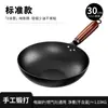 Nuevo Modelo de Wok de Hierro Martillado en Varios Tamaños, Olla de Cocina Forjada a Mano para Uso Doméstico, Sartén sin Recubrimiento, Adecuado para Todas las Estufas