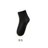 Calcetines 100% Algodón para Hombre, Resistentes al Olor, Absorbentes de Sudor, Calcetines de Media Pantorrilla para Primavera y Otoño, Calcetines Deportivos Finos de Color Sólido Negro y Blanco para Hombre