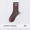 Calcetines deportivos para hombre hasta la pantorrilla hechos de algodón de Xinjiang con rayas de letras, absorbentes del sudor, transpirables, de alta elasticidad, reforzados, calcetines casuales de moda, en stock en la fábrica