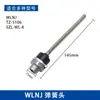 Wlca12-2 Interruptor de Límite de Viaje Accesorios Brazo Oscilante Wlca2-2 Palanca Basculante Wlnj Varilla de Resorte Cabezal de Operación Wld2