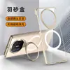 Adecuado para Huawei MateX5 Soporte de Lente Funda Inferior Individual Transparente Galvanizada Cubierta Protectora MateX3 Funda Magnética Absorbente a Prueba de Caídas
