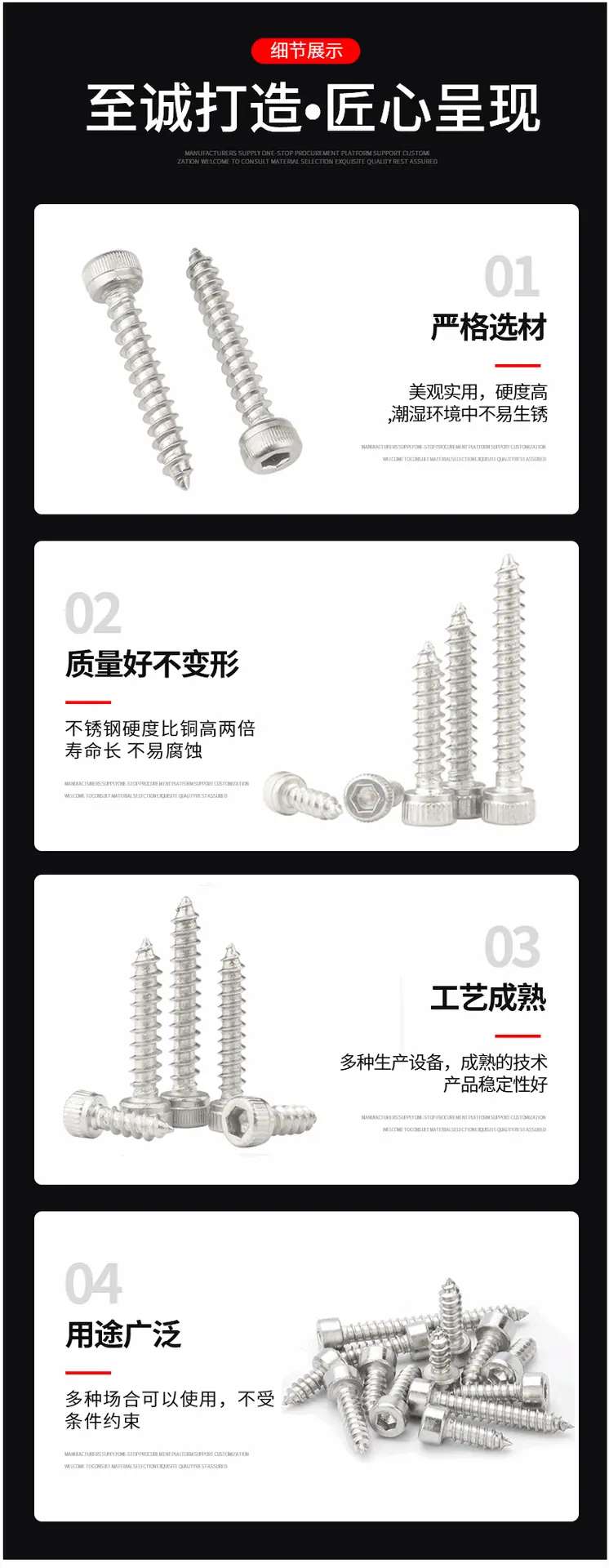 详情页_08.gif