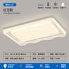 [Yan Xuan] Lámpara de Techo Estilo Crema Moderna Simple Espectro Completo Protección Ocular 2025 Nuevo Paquete de Lámparas para Toda la Casa