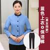 Ropa de Trabajo para Limpieza Manga Larga Otoño e Invierno Femenina Propiedad Centro Comercial Hotel Habitación de Huésped Trabajador de Limpieza de Hotel Tía Pa Traje Primavera