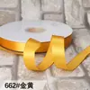 Cinta de Poliéster Zhuocai de 2 cm Color Liso Lazo Caja para Pastel Empaque de Regalo Cinta de Color Cinta de Seda Cinta de Satén 91 Metros