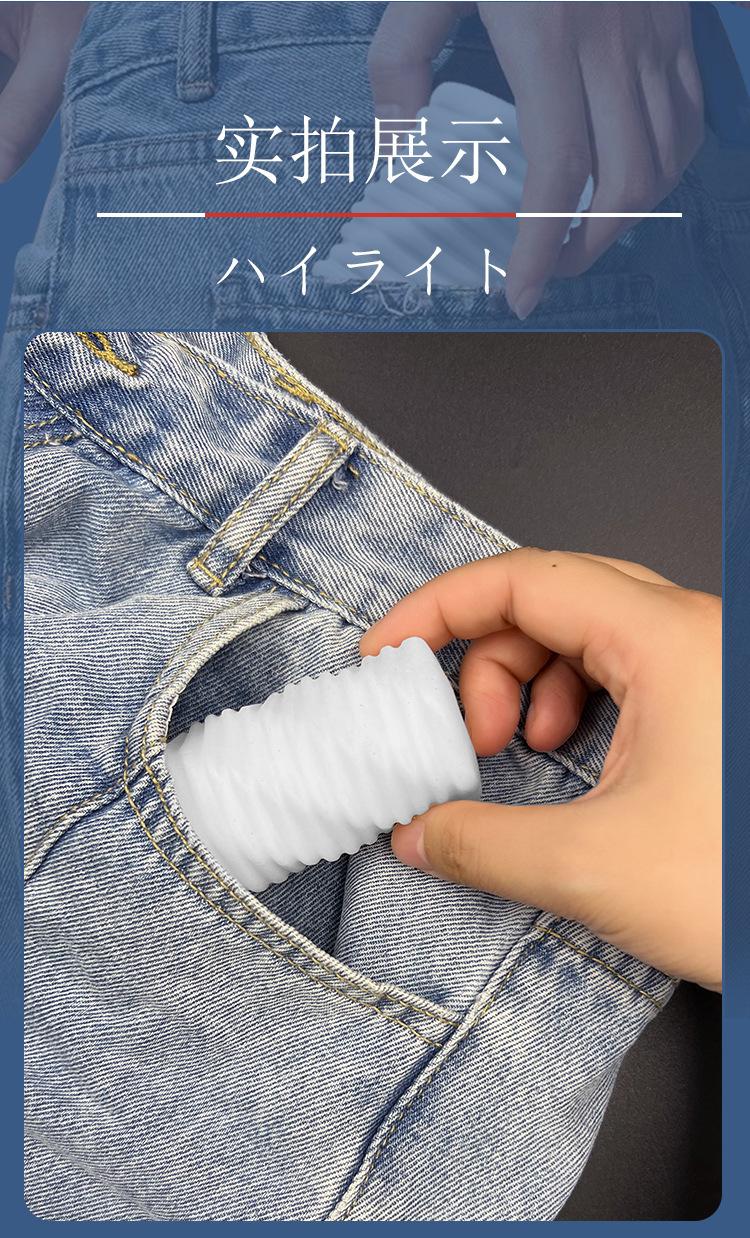 丝袜飞机蛋（中文）_19.jpg