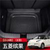 Adequado para Tapete de Porta-Malas Wuling Plantronics Decoração Interior de Veículo Especial Acessórios de Modificação Interior Veículo de Nova Energia TPE